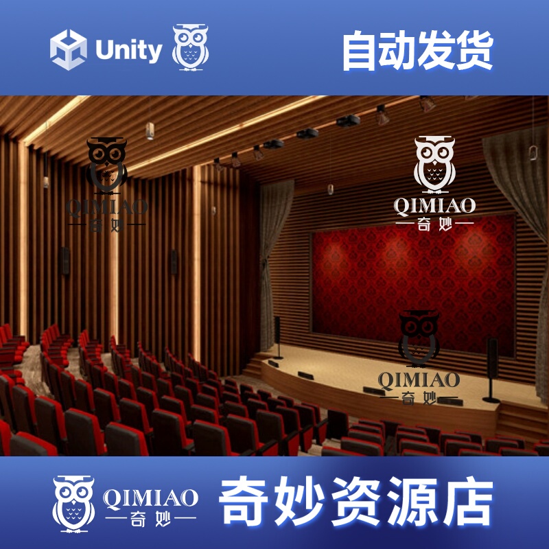 Unity Auditorium 5.3.4F1 Indoor Scene of a Performance Stage in a Large Auditorium Theater