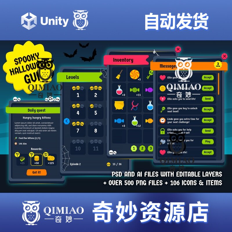 Unity Spooky halloween GUI UI Kit 1.01 万圣节游戏UI界面带PSD