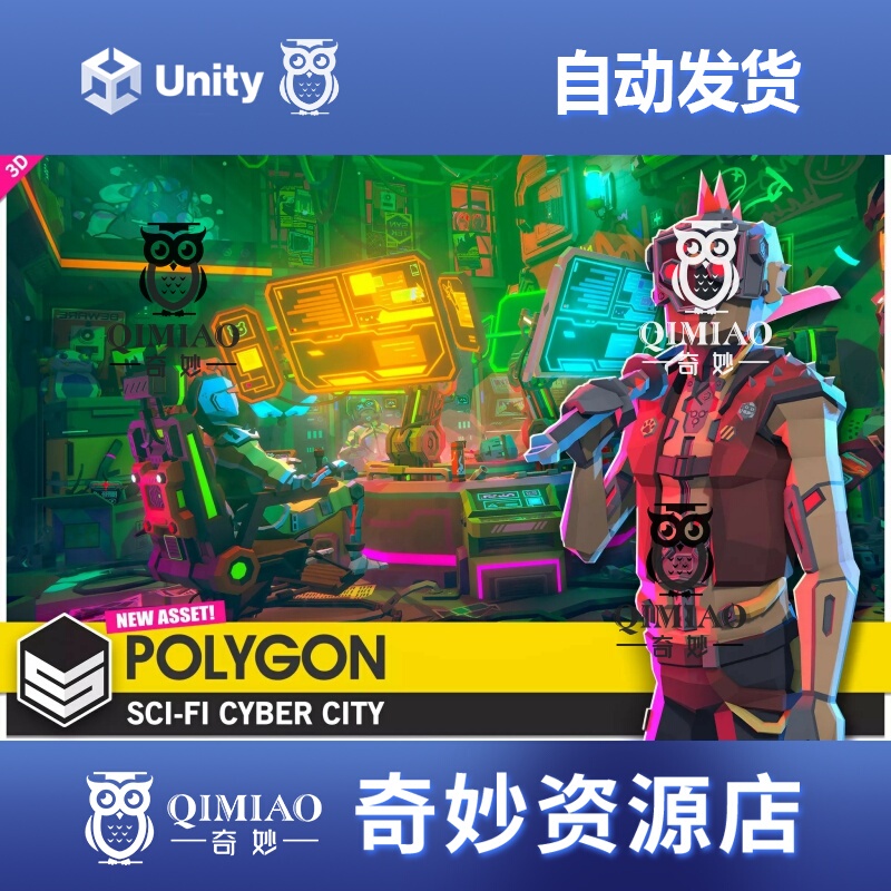 Unity Polygon Sci-Fi Cyber City Pack Art by Synty 1.3.2 Science Fiction