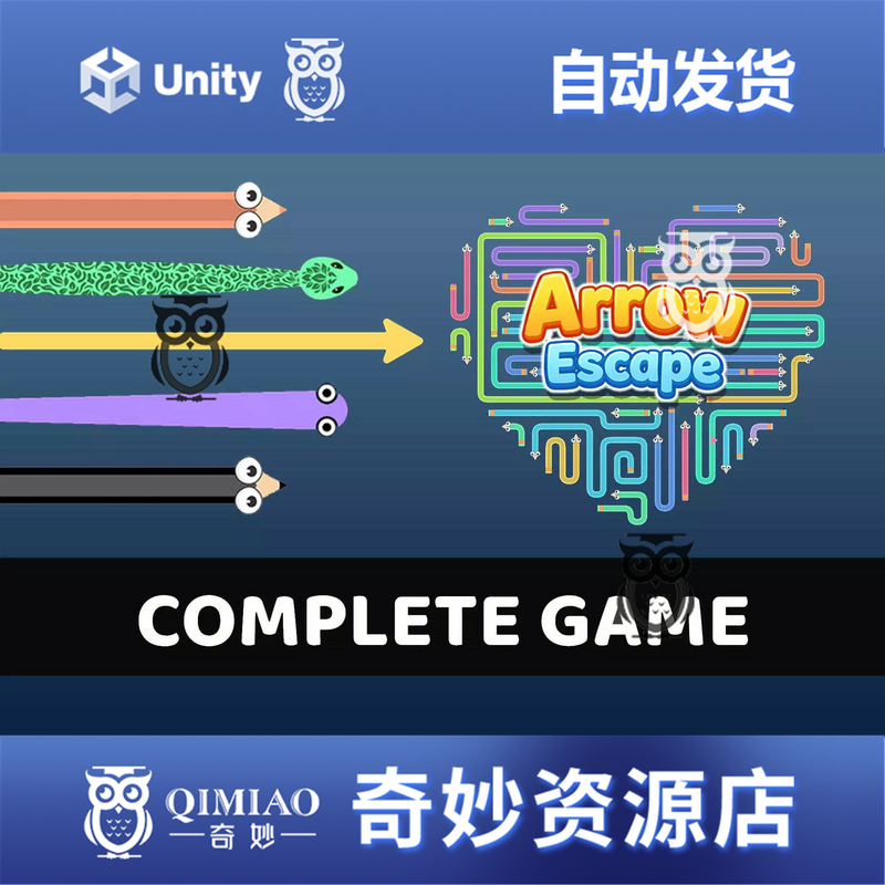 Unity Arrow Pencil Snake Escape 600 Levels 1.05.01 Arrow Escape