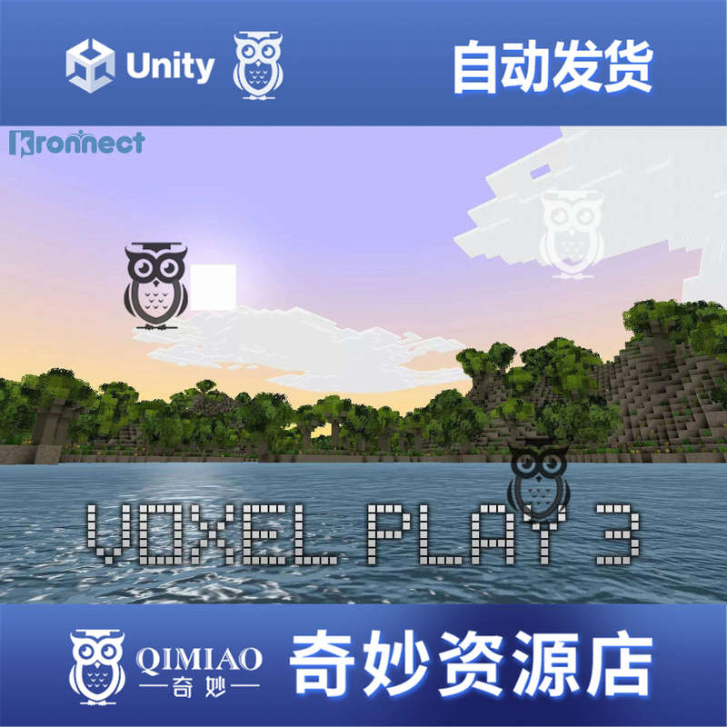 Unity Voxel Play 3 V40.0.2 Package Update: Voxel Game Development Tools