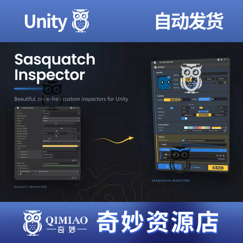 Unity Sasquatch Inspector 1.2.0 Package Update Editor Tools