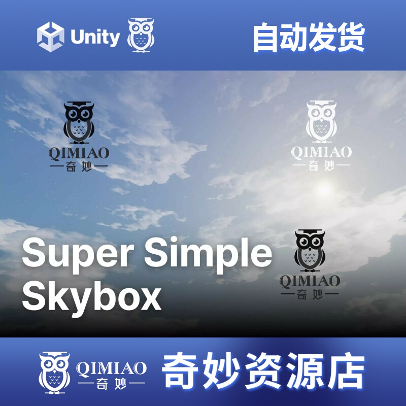Unity Super Simple Skybox 5.0.0 Built-In/Urp Dynamic Skybox Creation Tool