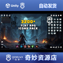 Unity Flat Gui Rpg Vector Icons Pack 1.0 Icon Materials