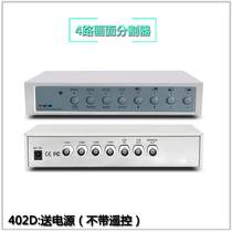 4-way screen splitter screen Processor 4-way video splitter 402D monitoring splitter power supply