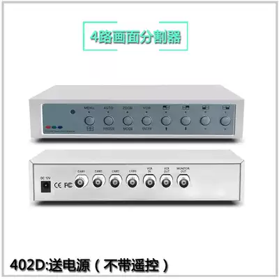4-way screen splitter screen Processor 4-way movie splitter 402D monitor splitter power supply