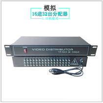 Rack type 16 in 32 out video splitter monitoring distributor BNC1 points 2 gain amplification 16 in 32