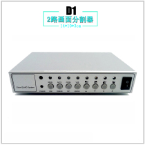 2-way screen Splitter 2-way video splitter monitoring Splitter 2-screen switcher power supply