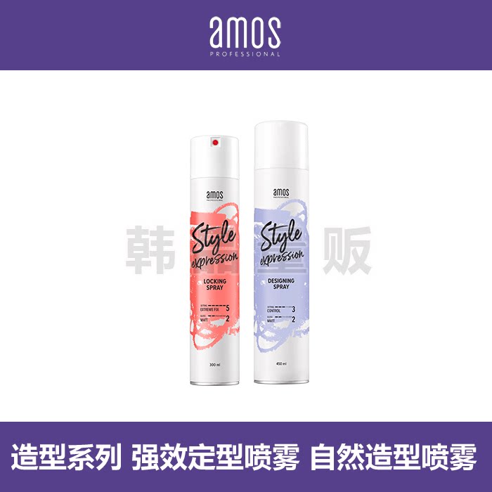 South Korea's original Amore poetry amos brand lasting styling natural styling spray hairspray styling hairspray