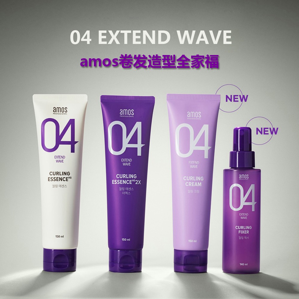 South Korea's original amos Amore poetry light volume 2X strong hair care essence milk nutrition elastin bangs control spray