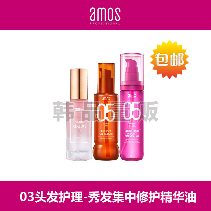 Korean Beauty Hair Brands Love Jasmine Amos Show Hair Deep repair essence oil free of washing hair conditioner 100ML-Taobao