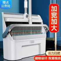 Enlarged and widened magnetic folding broom set household broom dustpan combination storage soft broom