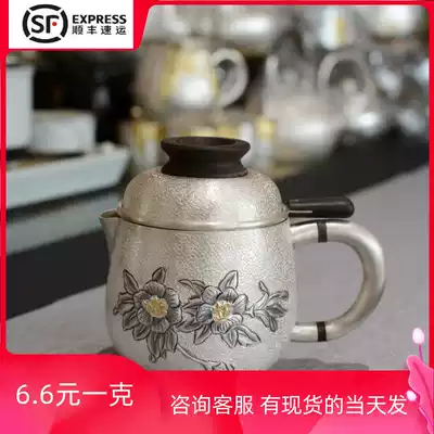 Sterling Silver 999 Silver Pot Multifunctional Travel Portable Cup Handmade Silver Teapot Gongway Cup Teapot Silver Express Cup