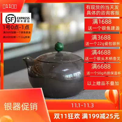 Sterling silver 999 Jade picking silver pot pure handmade tea pot kung fu tea set household silver teapot small