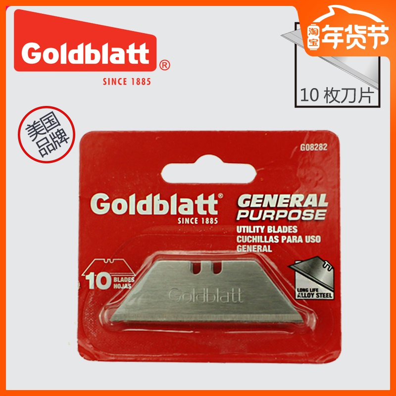 American goldblatt trapezoidal blade 10 packs carbon steel blade heavy duty cutter blade folding knife