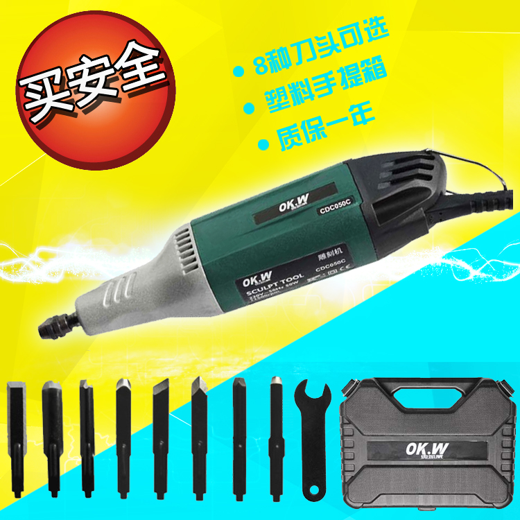 Electric woodworking carving knife wood carving tool woodworking carving knife carving machine chisel root carving plaque DIY bonsai carving