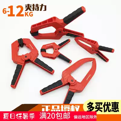 Dura Pointed nose Spring hairpin g-shaped clip Woodworking quick clip Fixing fixture Forceps Quick adhesive puzzle clip