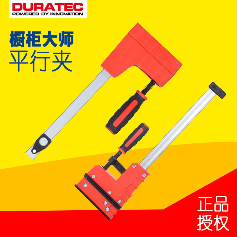 Dexun DURA Heavy Duty Woodworking Parallel Clip F Clip Panel Clip Cabinet Master Quick Clamp