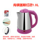 ấm siêu tốc alaska Thiết bị gia dụng 1.5L thép không gỉ ấm đun nước điện gia đình ấm đun nước tự động nhanh ấm điện ấm đun nước điện ấm siêu tốc alaska