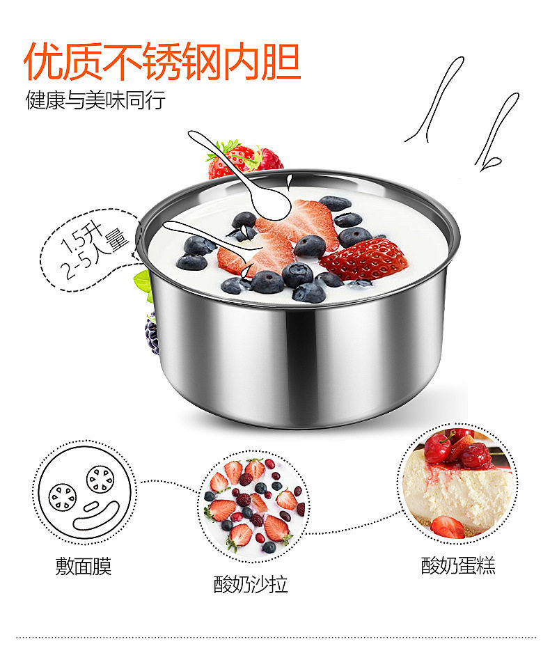 Йогуртница 家用大容量1.5l不锈钢全自动酸奶机分杯可做米酒纳豆发酵酸奶机器 OTHER