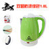 ấm siêu tốc alaska Thiết bị gia dụng 1.5L thép không gỉ ấm đun nước điện gia đình ấm đun nước tự động nhanh ấm điện ấm đun nước điện ấm siêu tốc alaska ấm đun nước điện