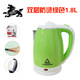 ấm siêu tốc alaska Thiết bị gia dụng 1.5L thép không gỉ ấm đun nước điện gia đình ấm đun nước tự động nhanh ấm điện ấm đun nước điện ấm siêu tốc alaska