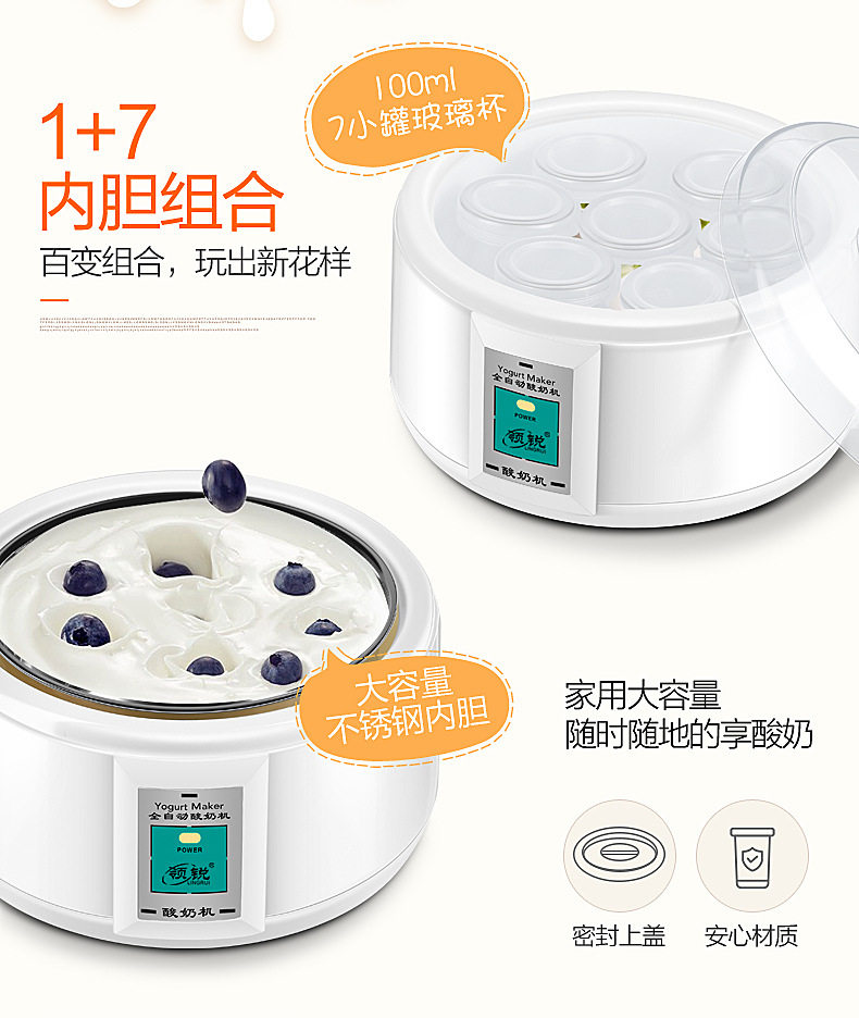 Йогуртница 家用大容量1.5l不锈钢全自动酸奶机分杯可做米酒纳豆发酵酸奶机器 OTHER