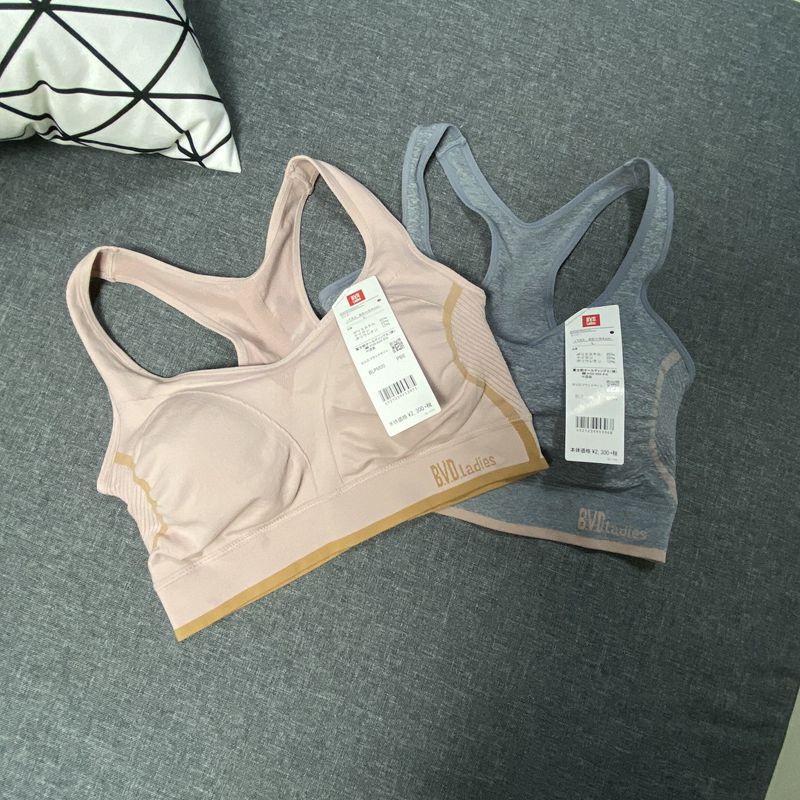 Bvd Sports Bra, Yoga Sweat-Absorbent, Quick-Drying, Antibacterial and Deodorant Underwear Without Steel Rings