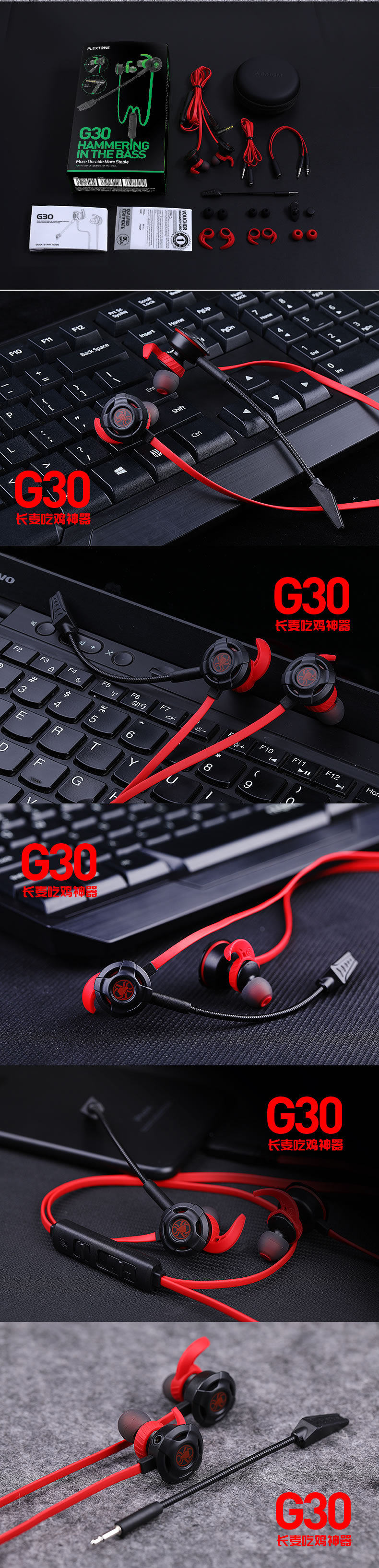 Puji G30 Страница сведений