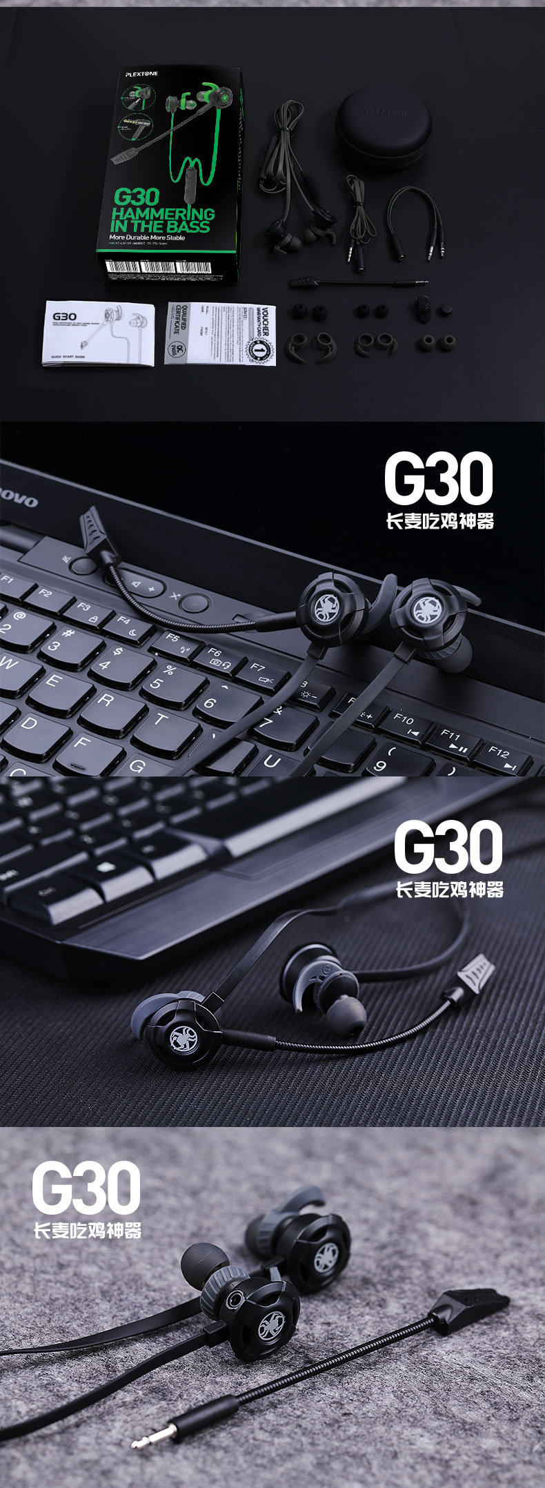 Puji G30 Страница сведений