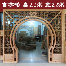 Dongyang wood carving solid wood moon door Chinese partition moon door partition porch Elm antique moon door cover