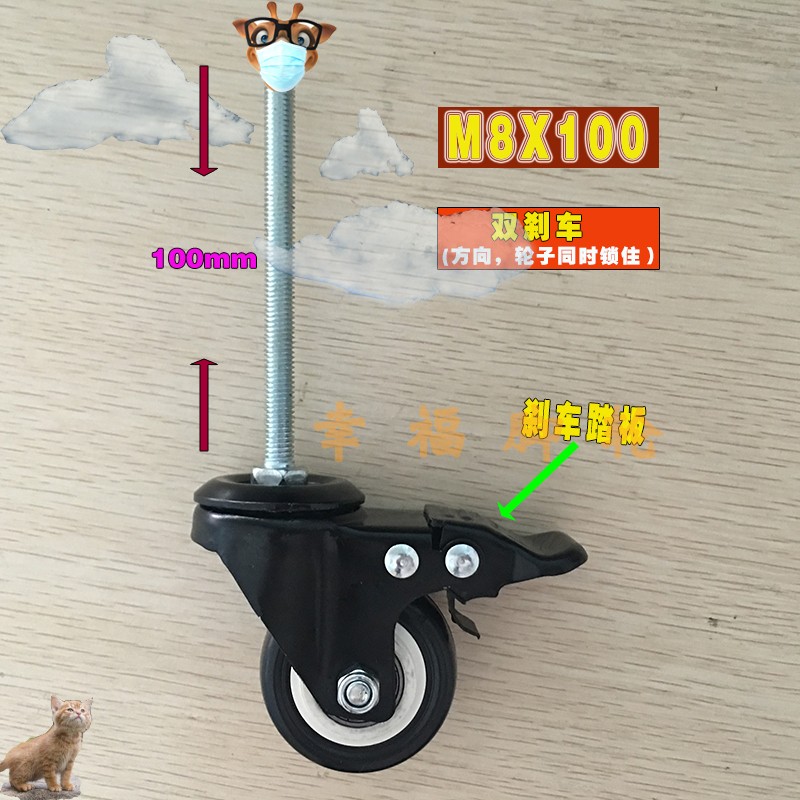 Quality 2-inch gold drill M10M8 lengthened 12 screw universal wheels wheel luggage retrofitted roller silent bearing castors