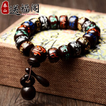 Send Blessing Cockerel Wood Six Words True Wood Fish Buddha Pearl Bracelet With Hand Engraving Handstring