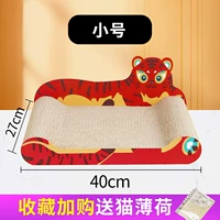 Fuhu Shengwei Catch Board [40 см]