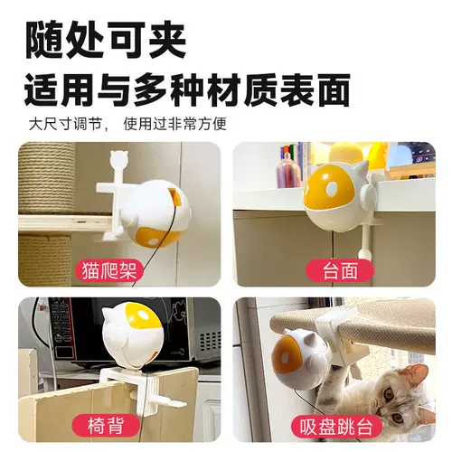 Электрическая автоматическая умная игрушка, кот, избавление от скуки