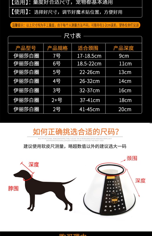 Elizabeth Ring Cat Cổ áo Tay áo Dog Headgear Chống trầy xước Y học Trường hợp bảo vệ lớn Vật nuôi y tế Vật tư y tế - Cat / Dog hàng ngày Neccessities