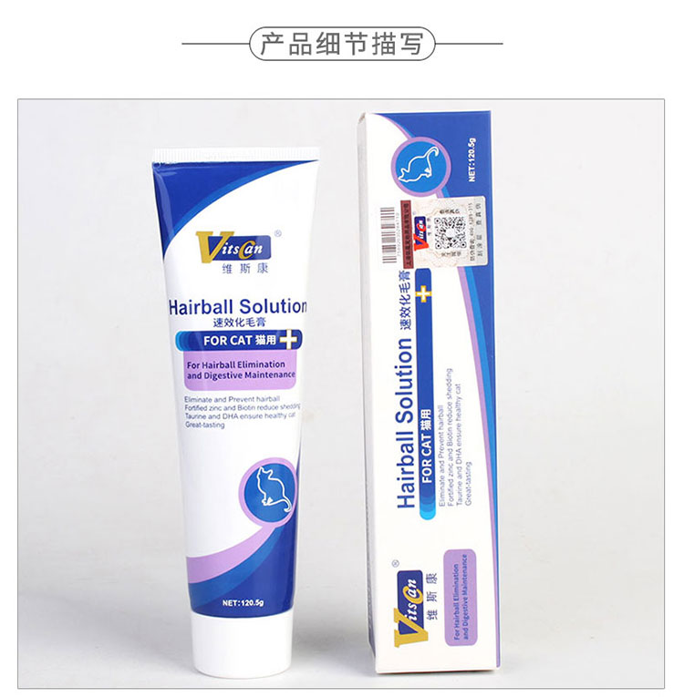Mèo Wiscon VitsCan với tác dụng nhanh chóng kem lông thú cưng mèo bóng 120g - Cat / Dog Health bổ sung sữa cho chó tốt nhất	