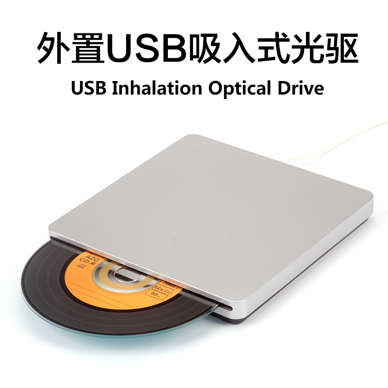 USB suction type-c external external mobile DVD burning DVD optical drive desktop laptop common