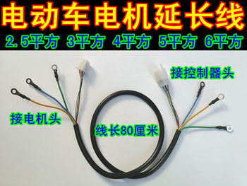 ສາຍເຄເບີ້ນໄຟຟ້າ brushless ລົດໄຟຟ້າສາຍຕໍ່ສາຍໄຟທົນທານຕໍ່ອຸນຫະພູມສູງ