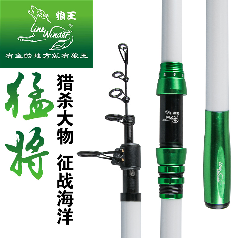 Wolf King's pole will be 4 5 m 5 4 m carbon pole - pole - thrust pole