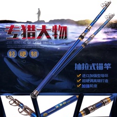 удочка Strong anchoring 2.7-4.2