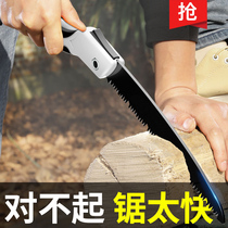 Garden saw fruit tree folding saw household fast small manual saw pruning saw hand-held logging artifact carpentry saw