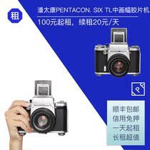 Pan Taikang 6 pentacon six TL 120 Chinese film Machine IPF camera rental