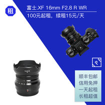 Fuji XF 16mm F2 8 R WR micro single wide angle landscape fixed focus lens IPF camera rental