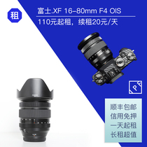 Fuji XF 16-80mm F4 OIS micro single zoom lens travel IPF camera rental