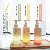 Maintenance of sebum membrane 4 generations of Senyun Qinghuan free natural plant Remover Oil sensitive muscle deep cleaning