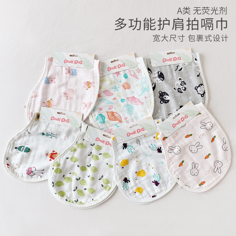 Baby protective shoulder spat towel baby large walled pocket for hiccups Milk Towel Anti-Spill Milk Surround Mouth Bamboo Cotton Gauze Two-Taobao