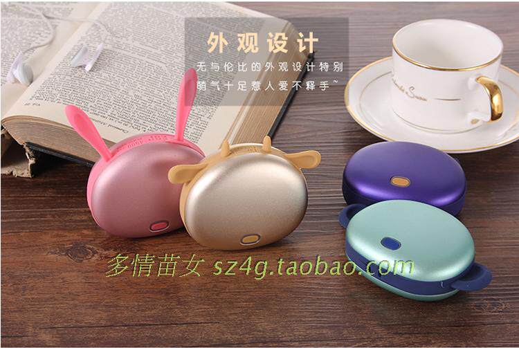 Réchauffeur USB pour les mains - Ref 417647 Image 16