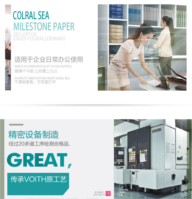 Deli Mushang copy giấy A3 / A4 giấy 70g giấy gỗ bột giấy trắng văn phòng cung cấp giấy FCL