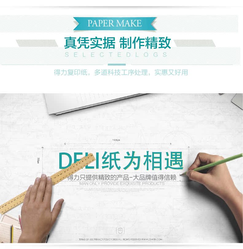 Deli Mushang copy giấy A3 / A4 giấy 70g giấy gỗ bột giấy trắng văn phòng cung cấp giấy FCL